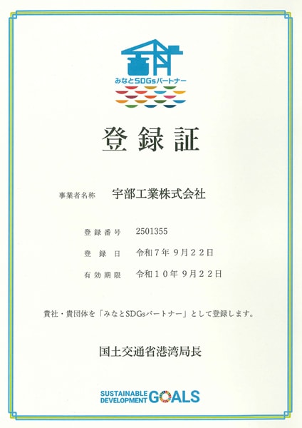 LinkIcon